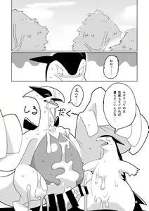 Page 19 of LUGIMANIA2 - preview thumbnail