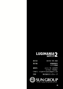 Page 23 of LUGIMANIA2 - preview thumbnail