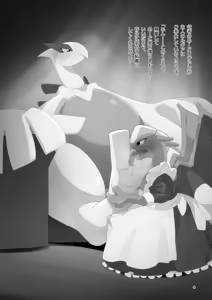 Page 3 of LUGIMANIA2 - preview thumbnail