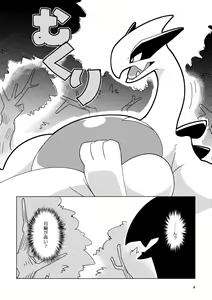 Page 7 of LUGIMANIA2 - preview thumbnail
