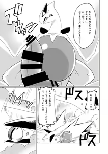 Page 10 of LUGIMANIA2 - preview thumbnail