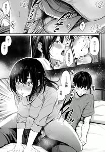 Page 30 of Secret x Secret - Keep it a Secret Promise | 祕密x祕密 (uncensored) - preview thumbnail