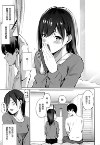 Page 46 of Secret x Secret - Keep it a Secret Promise | 祕密x祕密 (uncensored) - preview thumbnail