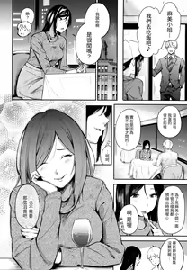 Page 69 of Secret x Secret - Keep it a Secret Promise | 祕密x祕密 (uncensored) - preview thumbnail