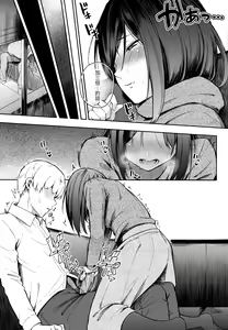 Page 74 of Secret x Secret - Keep it a Secret Promise | 祕密x祕密 (uncensored) - preview thumbnail