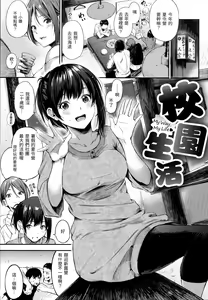 Page 8 of Secret x Secret - Keep it a Secret Promise | 祕密x祕密 (uncensored) - preview thumbnail