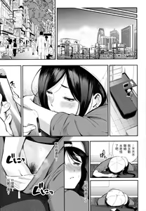 Page 86 of Secret x Secret - Keep it a Secret Promise | 祕密x祕密 (uncensored) - preview thumbnail