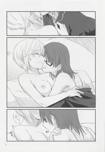 Page 17 of j'adore - preview thumbnail