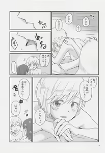 Page 46 of j'adore - preview thumbnail
