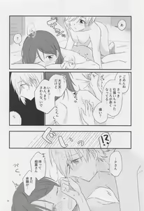 Page 55 of j'adore - preview thumbnail