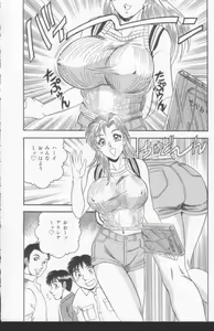 Page 124 of OL Injuu Yuugi | Office Lady Lewd beast play - preview thumbnail