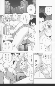 Page 15 of OL Injuu Yuugi | Office Lady Lewd beast play - preview thumbnail