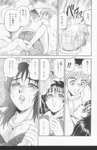 Page 37 of OL Injuu Yuugi | Office Lady Lewd beast play - preview thumbnail