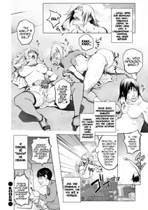 Page 19 of Kaya-Nee VS Cherry Boy | Кайя-нее Против Чери Боя - preview thumbnail