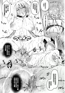Page 125 of 俺 異世界で魔法使いになる 1-4 - preview thumbnail