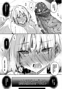 Page 137 of 俺 異世界で魔法使いになる 1-4 - preview thumbnail
