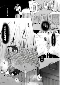 Page 141 of 俺 異世界で魔法使いになる 1-4 - preview thumbnail