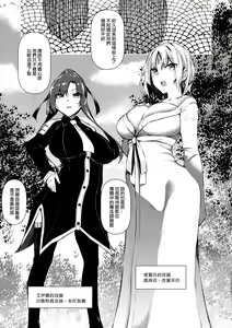Page 79 of 俺 異世界で魔法使いになる 1-4 - preview thumbnail