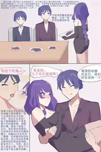 Page 5 of 超市丝袜美母 - preview thumbnail
