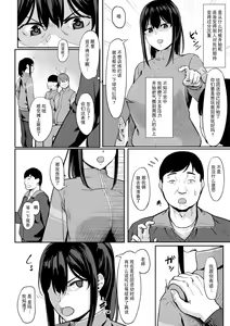 Page 3 of Hiya Jou no Himitsu - preview thumbnail