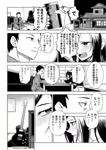 Page 103 of COMIC Masyo 2023-05 - preview thumbnail