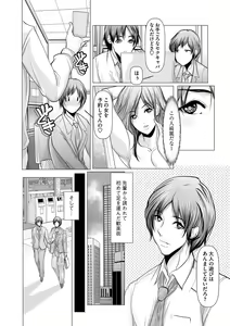 Page 127 of COMIC Masyo 2023-05 - preview thumbnail