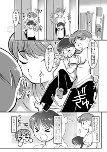 Page 169 of COMIC Masyo 2023-05 - preview thumbnail