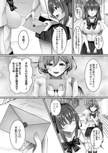 Page 221 of COMIC Masyo 2023-05 - preview thumbnail