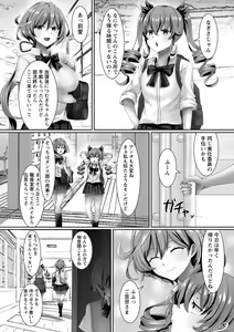Page 223 of COMIC Masyo 2023-05 - preview thumbnail