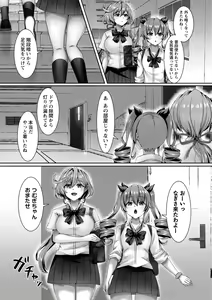 Page 224 of COMIC Masyo 2023-05 - preview thumbnail