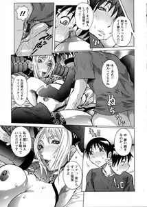 Page 11 of Purimu no Nikki - The Diary of Purimu ~Dashichatta de Shou~ - preview thumbnail