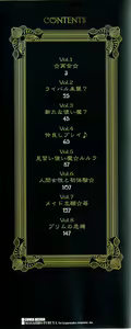 Page 3 of Purimu no Nikki - The Diary of Purimu ~Dashichatta de Shou~ - preview thumbnail