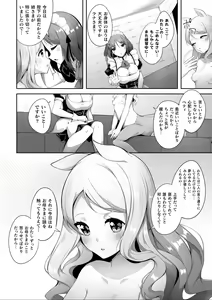 Page 28 of 2D Comic Magazine Ishukan Yuri Ecchi Vol. 3 - preview thumbnail