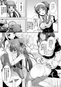 Page 35 of 2D Comic Magazine Ishukan Yuri Ecchi Vol. 3 - preview thumbnail
