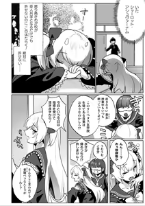 Page 52 of 2D Comic Magazine Ishukan Yuri Ecchi Vol. 3 - preview thumbnail