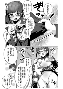 Page 57 of 2D Comic Magazine Ishukan Yuri Ecchi Vol. 3 - preview thumbnail