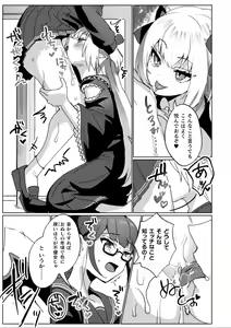 Page 59 of 2D Comic Magazine Ishukan Yuri Ecchi Vol. 3 - preview thumbnail