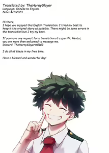Page 57 of Shokushu Teien | Tentacle Garden (decensored) - preview thumbnail