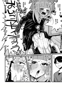Page 10 of Momoka Choking - preview thumbnail