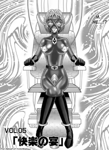 Page 32 of Tokubousentai Dinaranger ~Heroine Kairaku Sennou Keikaku~ Vol. 4/Vol. 5/Vol. 6 - preview thumbnail