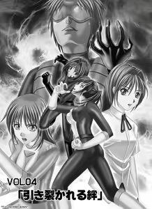 Page 5 of Tokubousentai Dinaranger ~Heroine Kairaku Sennou Keikaku~ Vol. 4/Vol. 5/Vol. 6 - preview thumbnail