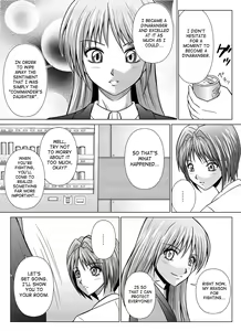Page 85 of Tokubousentai Dinaranger ~Heroine Kairaku Sennou Keikaku~ Vol. 4/Vol. 5/Vol. 6 - preview thumbnail