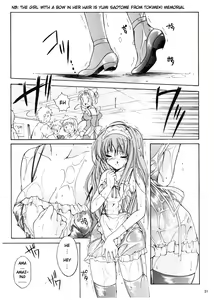 Page 30 of Shiori Volume - 14 - The target of betrayal - preview thumbnail