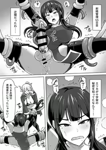 Page 56 of Futanari Shasei Kanri! 4 ~100-nichi-go ni Shasei suru Taima Shito Reiko~ - preview thumbnail