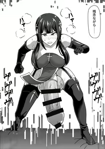 Page 89 of Futanari Shasei Kanri! 4 ~100-nichi-go ni Shasei suru Taima Shito Reiko~ - preview thumbnail