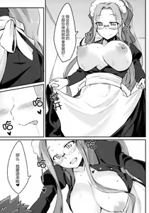 Page 15 of R12 - preview thumbnail