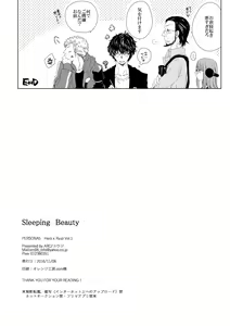 Page 12 of Sleeping Beauty - preview thumbnail