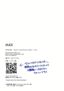 Page 29 of fAKE - preview thumbnail