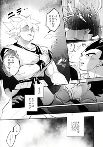 Page 115 of Kakavege Anthology - preview thumbnail