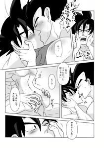 Page 83 of Kakavege Anthology - preview thumbnail